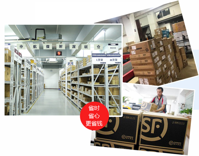 完善的內(nèi)部大訂單出貨體系，成熟管理供貨無(wú)憂(yōu)！